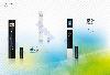 BST 2011 Electric Products_Page_05.jpg